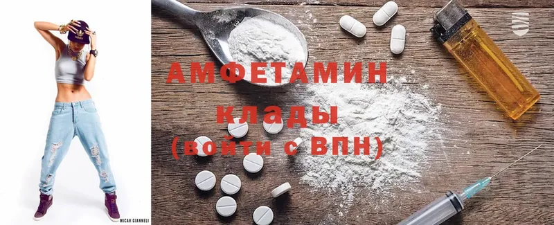 продажа наркотиков  блэк спрут сайт  Amphetamine 98%  Обнинск 