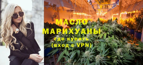 метамфетамин Волоколамск