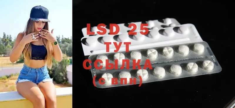 Лсд 25 экстази ecstasy  Обнинск 