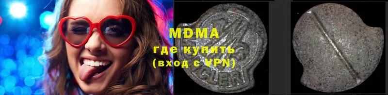 купить  сайты  дарк нет телеграм  MDMA молли  Обнинск 